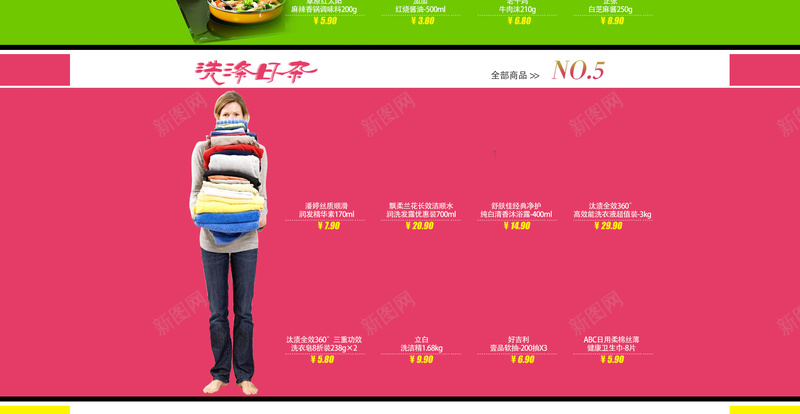 蓝色卡通踏青季店铺首页背景psd设计背景_新图网 https://ixintu.com 蓝色背景 卡通背景 踏青季 奔跑吧 生鲜背景 踏青寻宝 食品背景 酒水饮料 休闲食品 粮油副食 洗护