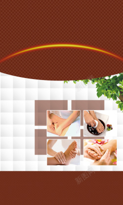 酒店菜单设计足浴海报背景素材高清图片