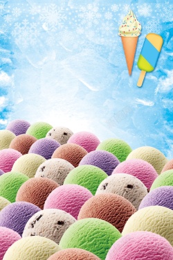 薯球冰淇淋清爽冰淇淋广告海报背景高清图片