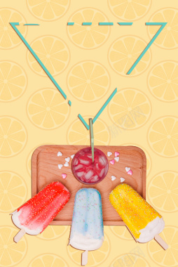 夏季甜品海报背景背景