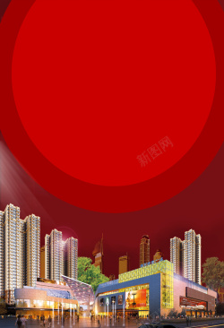 时尚生活商场招商红色商场开业海报背景素材高清图片