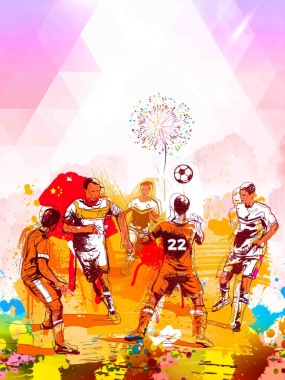 2017足球创意海报背景模板背景