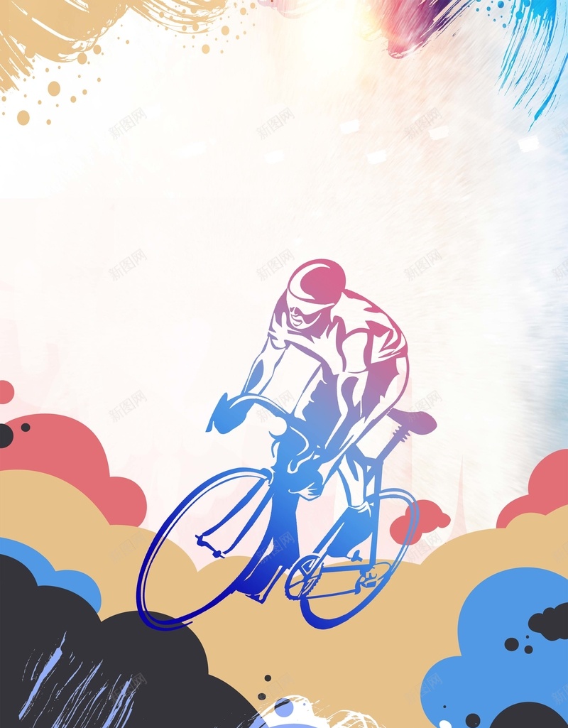 骑行海报背景素材psd设计背景_新图网 https://ixintu.com 骑行 自行车 骑车 活动 青春 快乐 出发 扁平 大赛