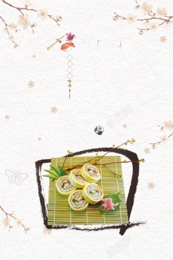 没事海报日式美食寿司海报背景素材高清图片