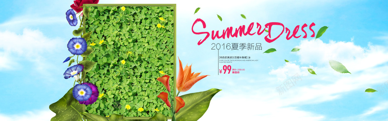 夏季新品psd设计背景_新图网 https://ixintu.com ummer 夏季新品 天空 花藤 蓝色 summer 蓝天 海报banner