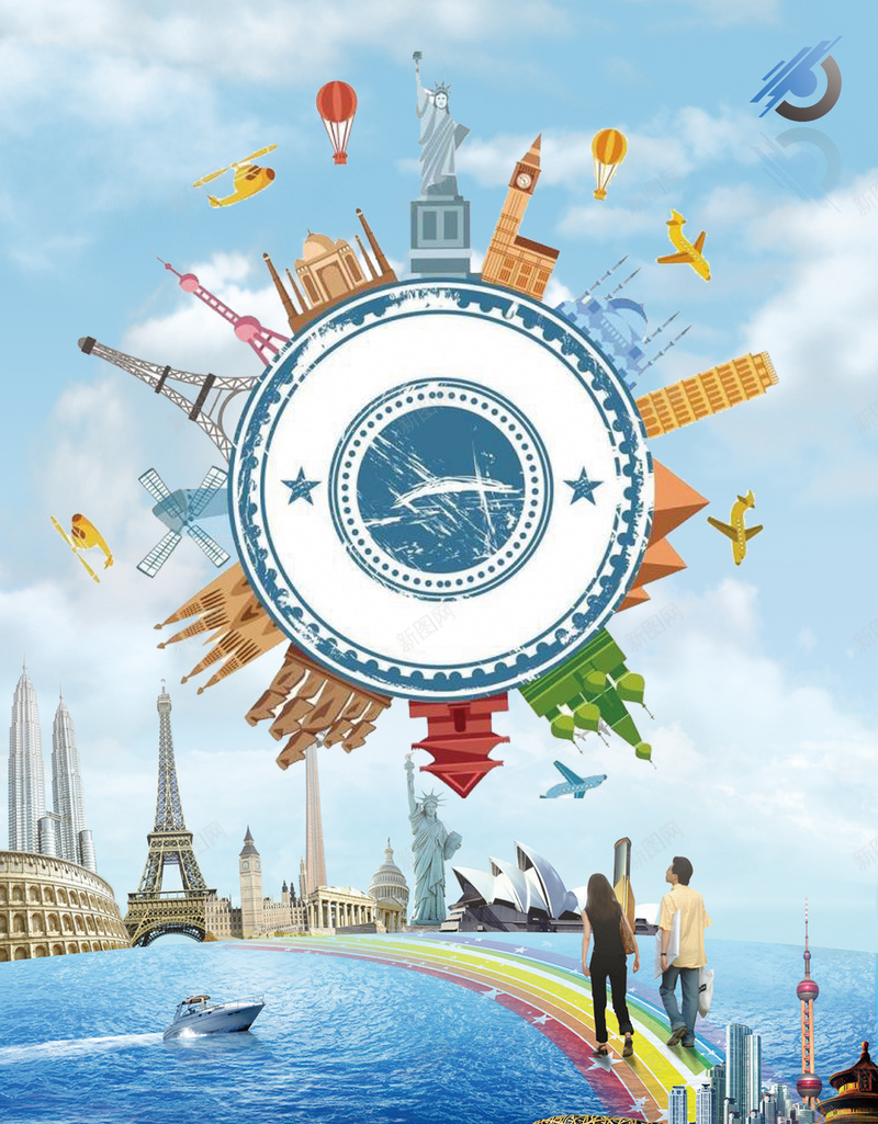 创意海外旅游活动欢乐海报psd设计背景_新图网 https://ixintu.com 创意 海外旅游 活动 欢乐 激情 狂欢
