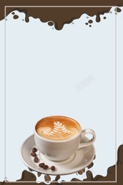饮品开业咖啡店新店开业海报背景素材高清图片