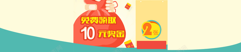 金融理财几何多边形背景bannerpsd设计背景_新图网 https://ixintu.com 金融 理财 几何 多边形 背景 banner 海报banner 扁平 渐变