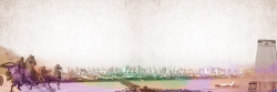 现代建筑海报中国风兵马俑背景banner高清图片