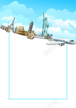 全球旅行飞机出行旅行社海报背景素材背景