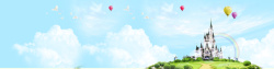 唯美梦幻城堡特别献礼banner背景