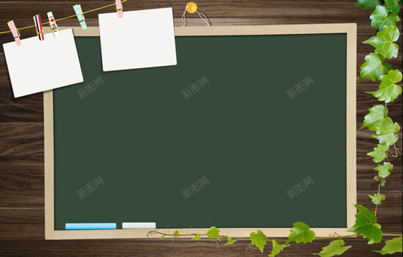教室黑板背景psd设计背景_新图网 https://ixintu.com 学生 展板 温暖 绿植 黑板 文艺 小清新 简约
