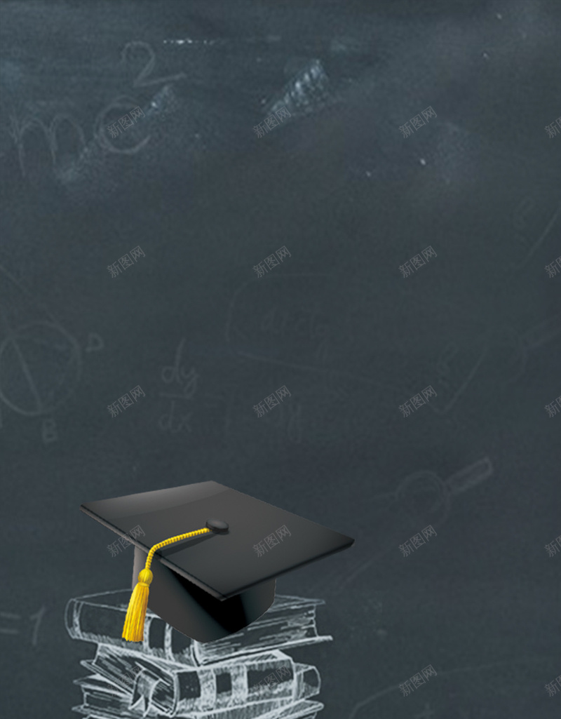 毕业季黑板海报背景素材jpg设计背景_新图网 https://ixintu.com 学士帽 毕业季 公式 粉笔 黑板 书籍 教室 海报 背景 素材
