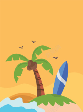 卡通扁平手绘夏季清凉促销海岛背景素材背景