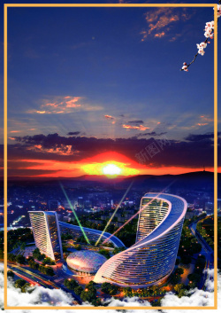 高端旅游设计大气城市夜景特色高端酒店广告海报背景素材高清图片