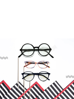 眼镜宣传单创意配眼镜海报设计高清图片