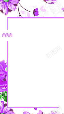 紫色花卉书签H5背景背景