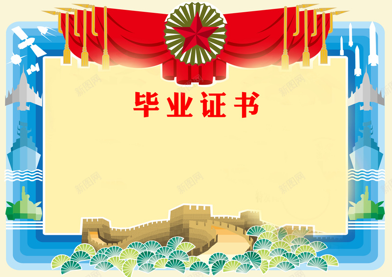 毕业证书背景素材psd设计背景_新图网 https://ixintu.com 荣誉证书 证书模板 证书设计 外国证书 授权证书 证书背景 合格证书 幼儿园