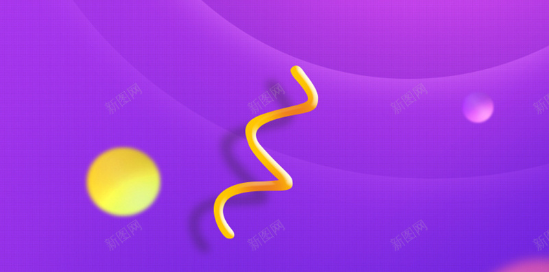 紫色圆圈几何H5背景jpg设计背景_新图网 https://ixintu.com 紫色背景 个性 偏平 圆圈 紫色 H5背景 几何 创意 渐变