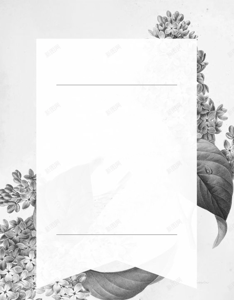 黑白花卉广告背景psd设计背景_新图网 https://ixintu.com 黑白 花卉 背景 简约 卡通 童趣 手绘