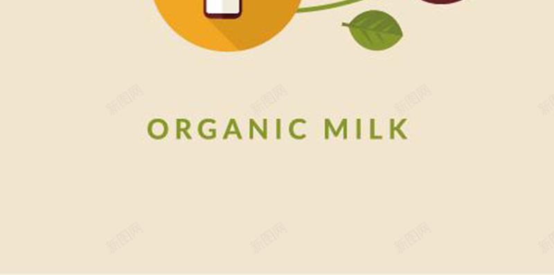 原始奶牛产奶背景图jpg设计背景_新图网 https://ixintu.com 图标 奶牛 文字 生产 米色 扁平 渐变 几何