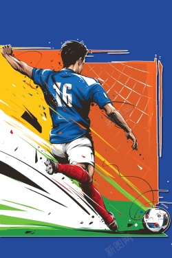 世界杯宣传海报世界杯足球比赛宣传海报高清图片