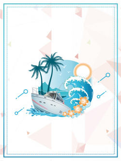 游轮广告蓝色矢量夏季邮轮游背景素材高清图片