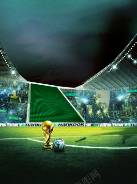 大气足球场奖杯绿色背景素材背景