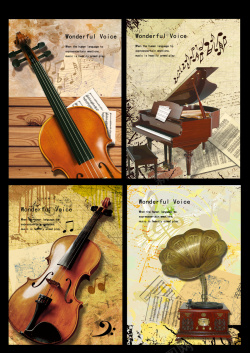 音乐画册背景乐器宣传画册高清图片