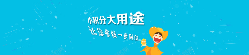 淘宝金融背景bannerpsd设计背景_新图网 https://ixintu.com 淘宝 金融 企业 办公 微商城 背景banner 海报banner 扁平 渐变 几何