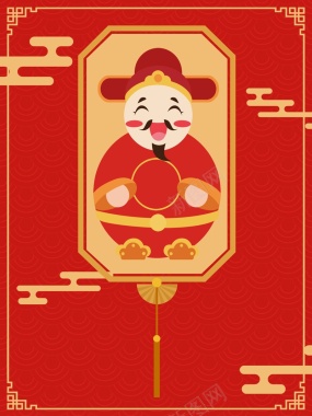 小年祭灶神红色手绘插画背景背景