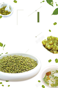 绿豆汁夏季解暑绿豆汤海报背景高清图片