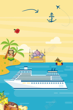 夏威夷之旅新马泰夏威夷夏季游轮之旅海报背景高清图片