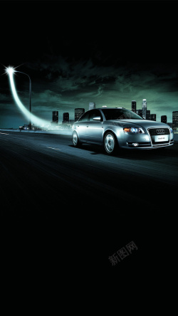 汽车广告摄影图简约大气炫酷汽车H5图高清图片