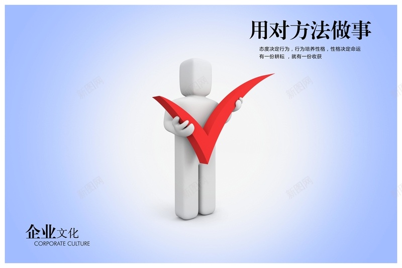 企业文化背景素材jpg设计背景_新图网 https://ixintu.com 高清背景大全 企业文化 方法 海报 选择 背景素材下载 背景 科技 科幻 商务