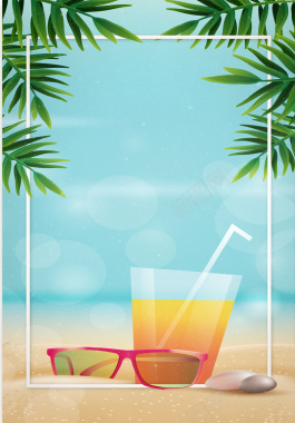 卡通手绘夏季清凉海岸饮品背景素材背景