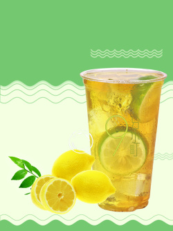 生鲜展板绿色清爽夏季饮料海报背景高清图片
