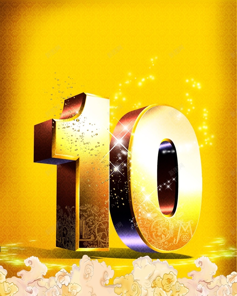 10周年背景素材psd设计背景_新图网 https://ixintu.com 10周年 高清背景 10 海报 背景 科技 科幻 商务