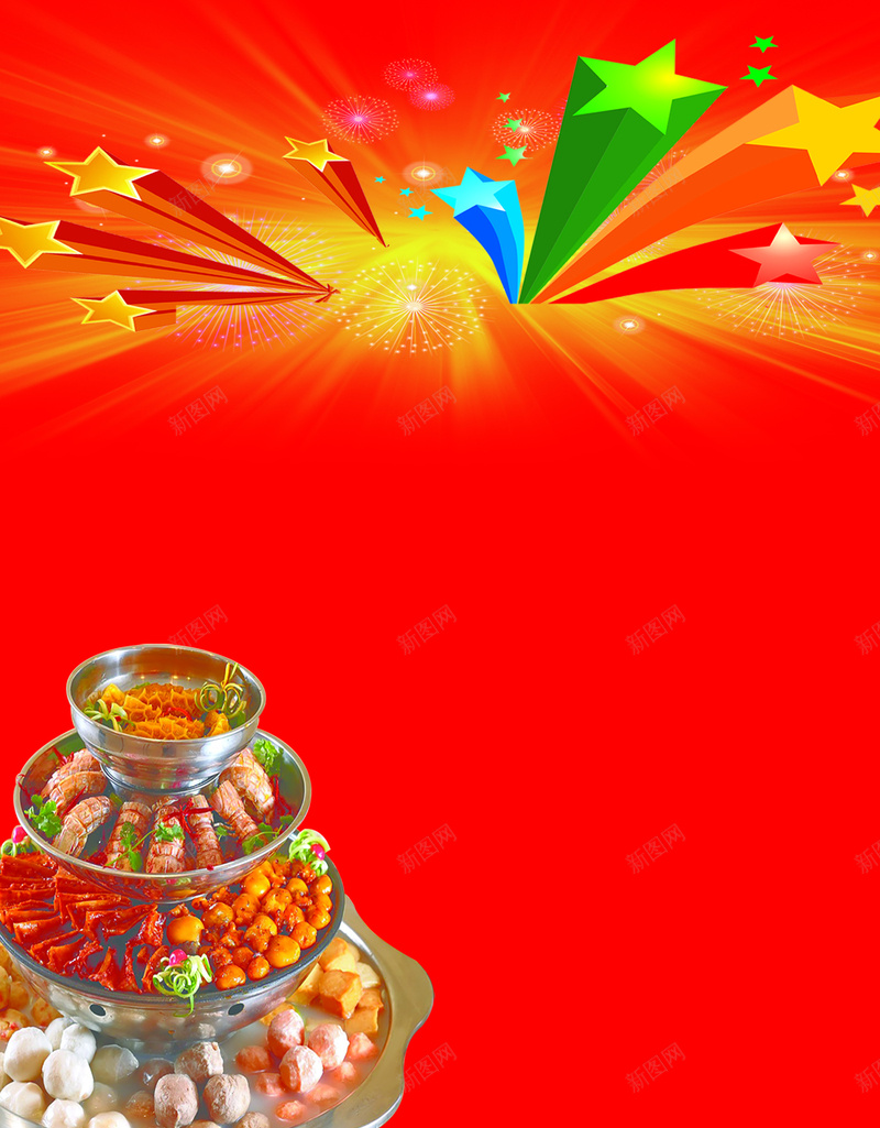 麻辣烫火锅宣传广告psd设计背景_新图网 https://ixintu.com 麻辣烫广告 中华料理 熟食海报 麻辣锅 肉丸 火锅 共享 设计 火锅红色背景