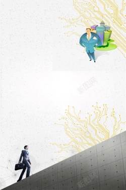 成功的阶梯海报金融商业背景海报高清图片