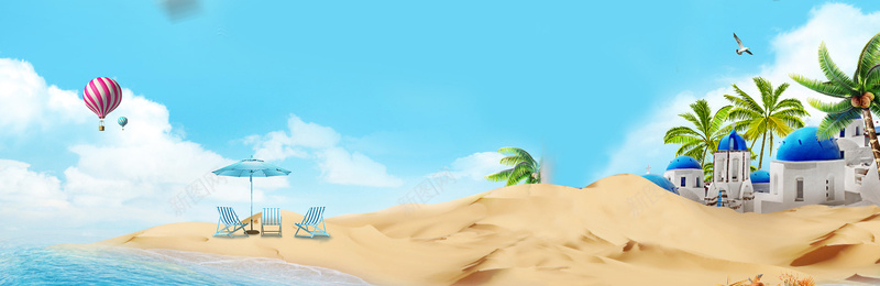 卡通夏季海滩背景jpg设计背景_新图网 https://ixintu.com 卡通 夏季 海滩 海报banner 童趣 蓝色建筑椰树遮阳伞 手绘