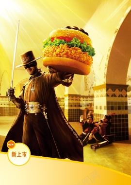 餐饮海报背景素材背景