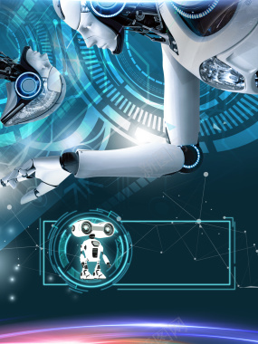 科技未来机器人文化宣传海报背景素材背景