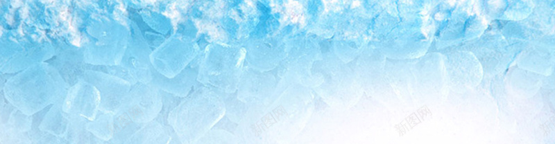 蓝色冰雪冰块背景jpg设计背景_新图网 https://ixintu.com 冰 冰块 水 纹理 海报banner 其他