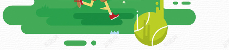 网球运动海报背景素材psd设计背景_新图网 https://ixintu.com 网球运动 网球比赛 网球赛 网球训练 网球馆 中国网球 少年网球 青少年网球班 网球培训