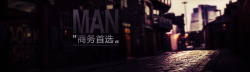时尚男款运动服饰淘宝时尚男款皮包海报高清图片