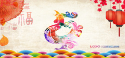 鸡年春节版式鸡年春节年会背景海报海报