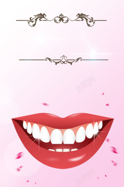 牙齿整形牙齿矫正微整形广告海报高清图片