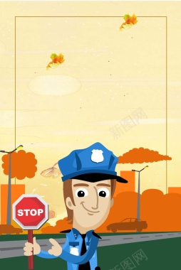 卡通手绘可爱交通警察背景