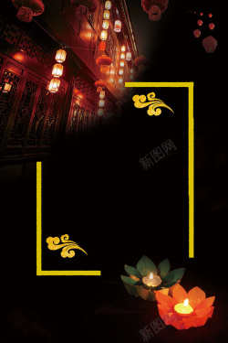 河灯节中元节夜晚古风广告背景高清图片